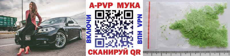 купить наркоту  Зарайск  Alpha-PVP кристаллы 