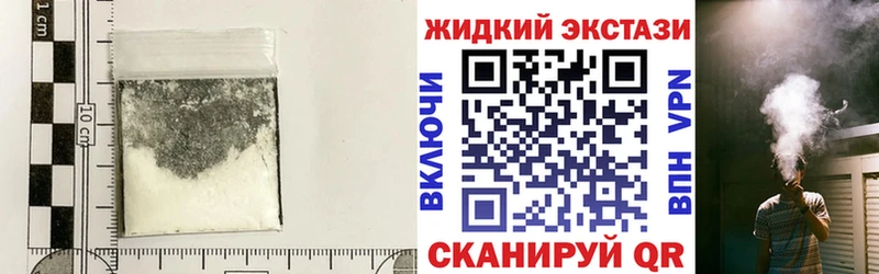 БУТИРАТ оксибутират mega ТОР Зарайск