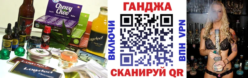 Еда ТГК конопля  где купить наркотик  KRAKEN вход  Зарайск 