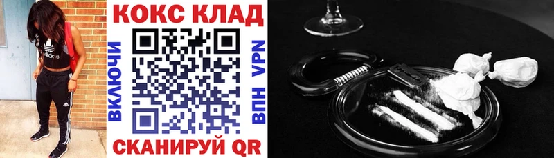 КОКАИН Колумбийский  это телеграм  Зарайск 