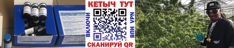 КЕТАМИН ketamine  Зарайск 
