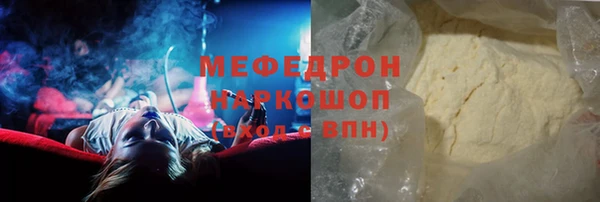прущая мука Абинск