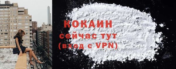 скорость mdpv Абдулино