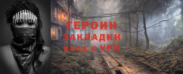 MDMA Premium VHQ Семилуки