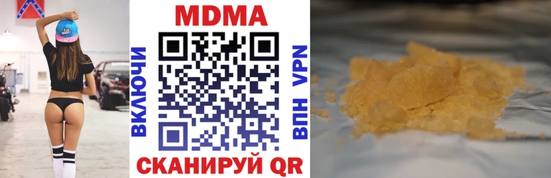 MDMA молли  ссылка на мегу вход  Зарайск 