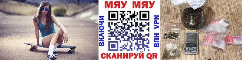 Меф мука Зарайск
