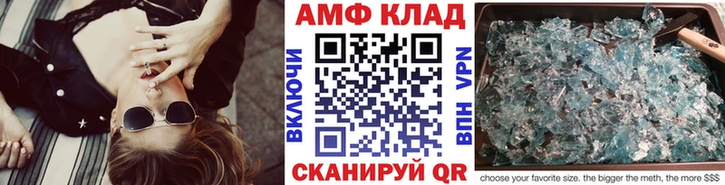 Первитин кристалл  Зарайск 