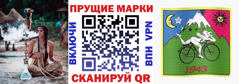 Марки N-bome 1,8мг  наркошоп  Зарайск 