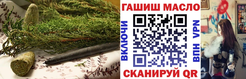 купить закладку  Зарайск  Дистиллят ТГК Wax 